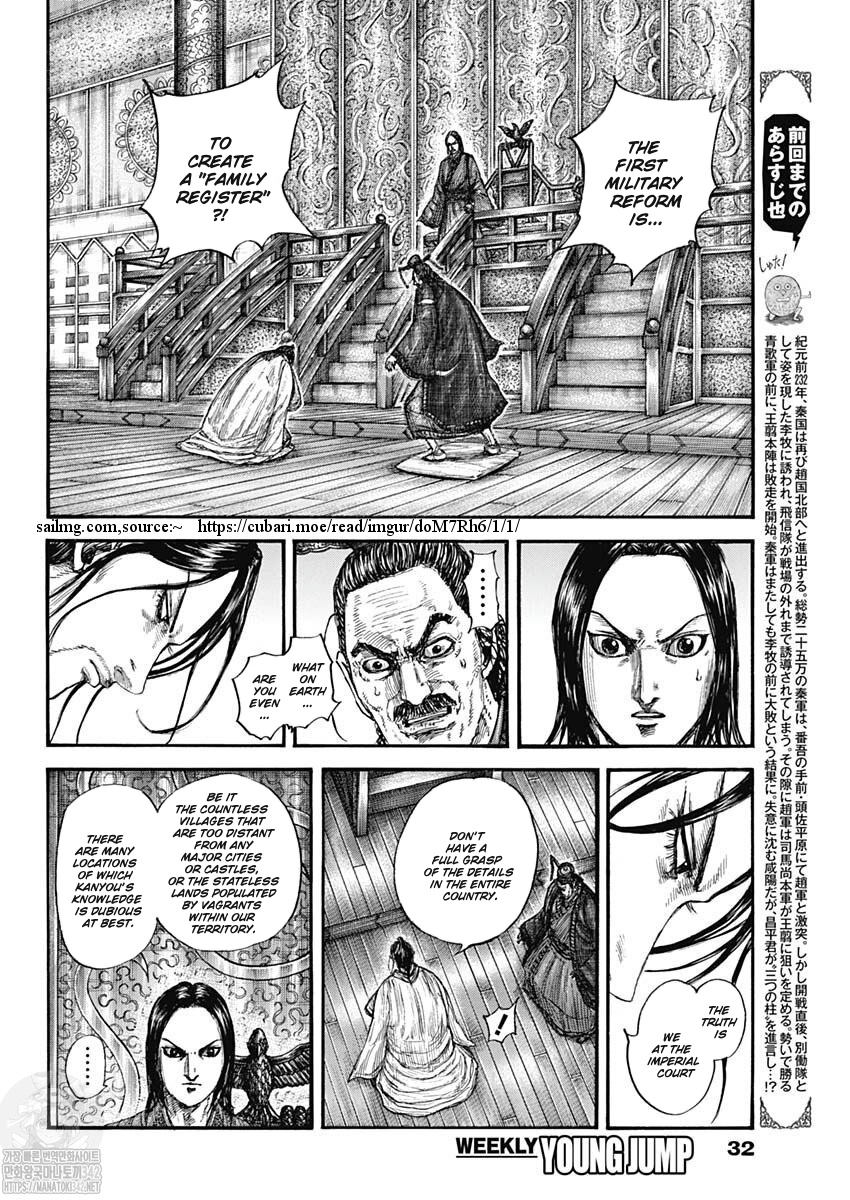 Read Kingdom Español Manga Online