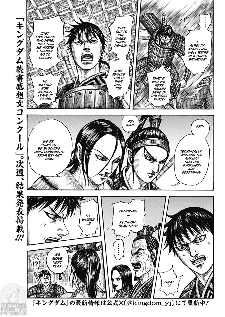 Read Kingdom Español Manga Online