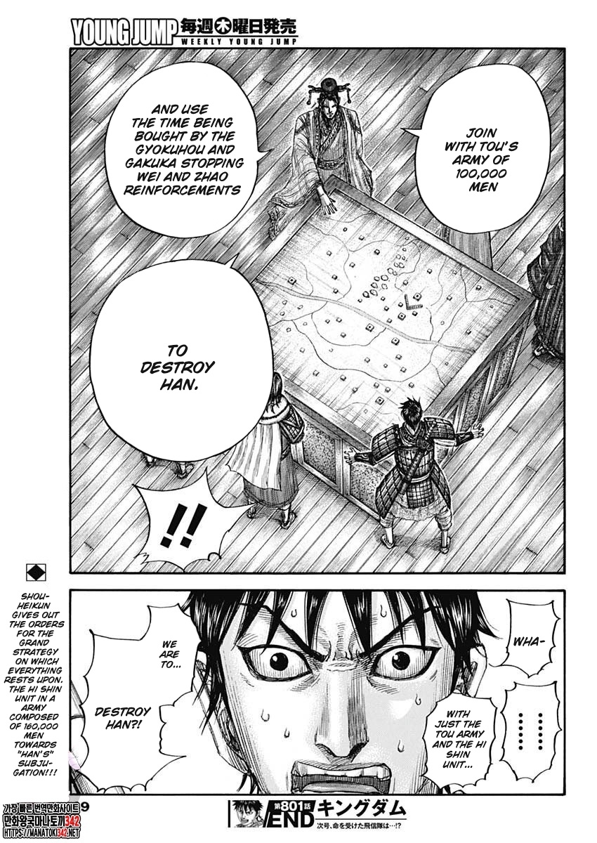 Read Kingdom Español Manga Online