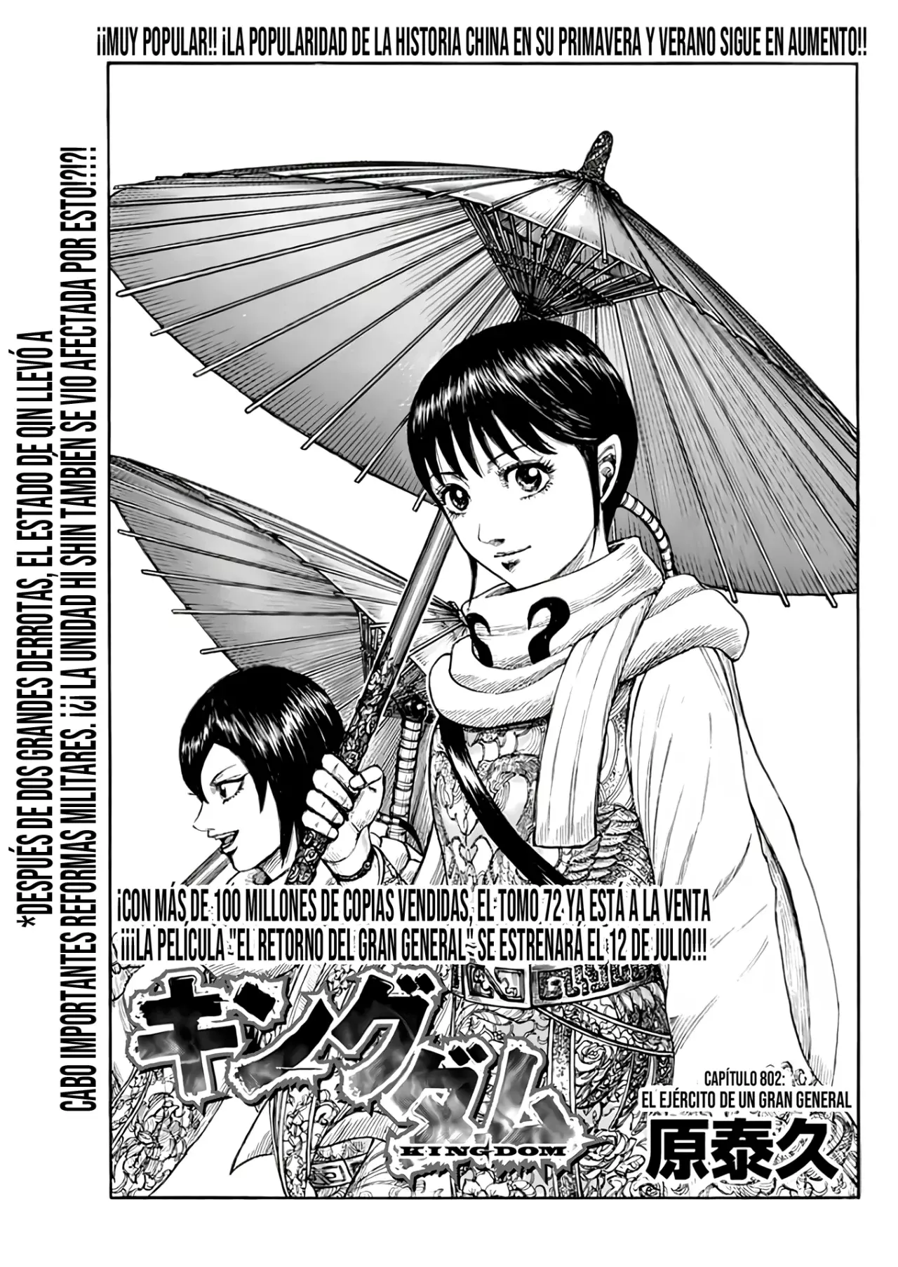 Read Kingdom Español Manga Online