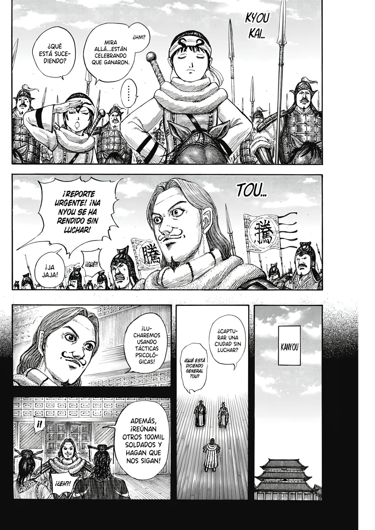 Read Kingdom Español Manga Online