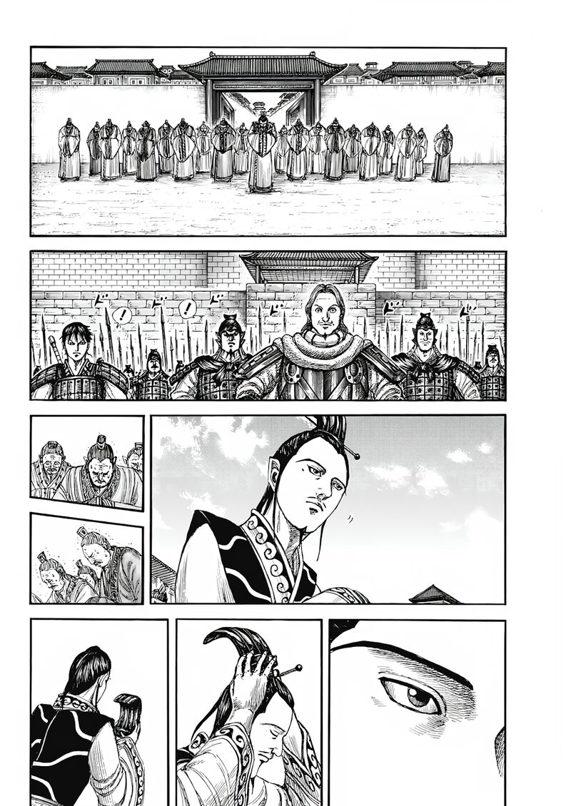 Read Kingdom Español Manga Online