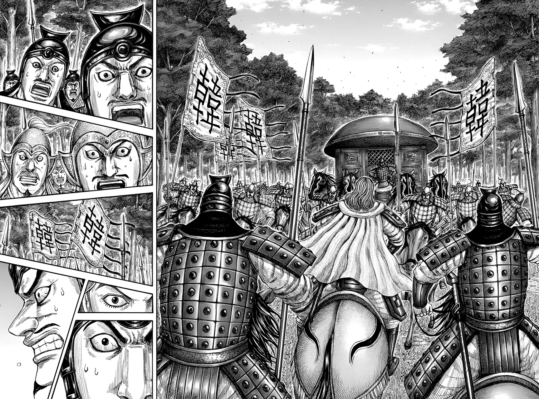 Read Kingdom Español Manga Online