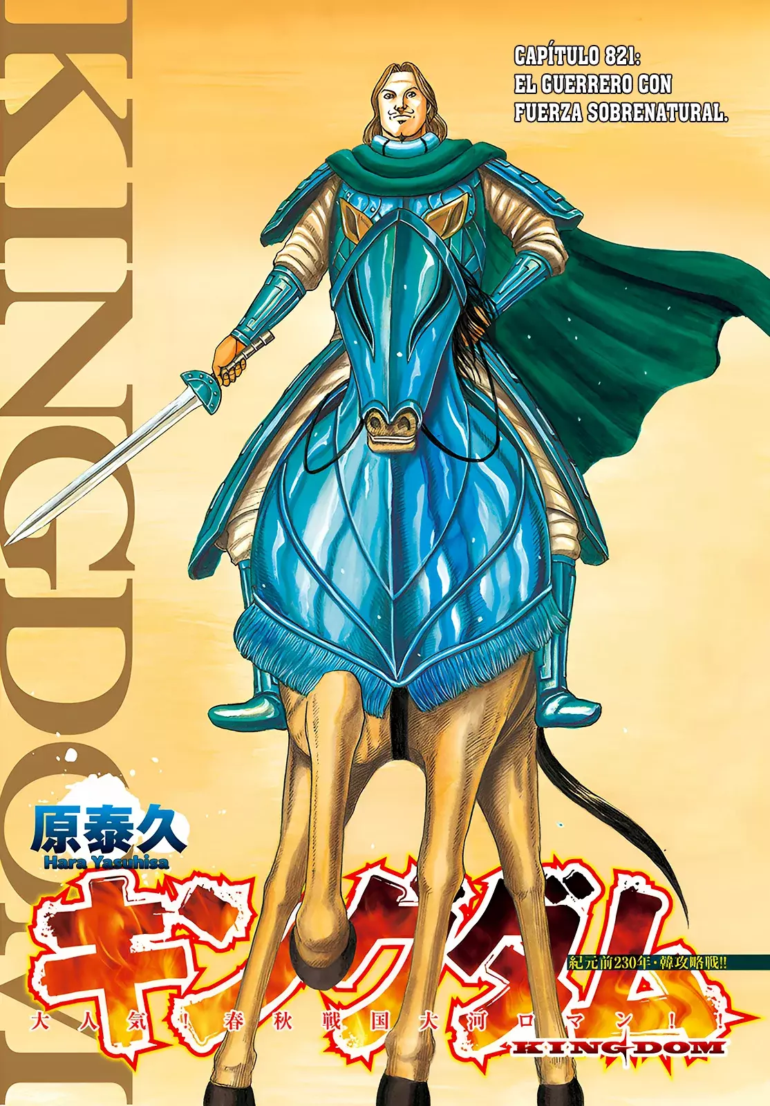 Read Kingdom Español Manga Online