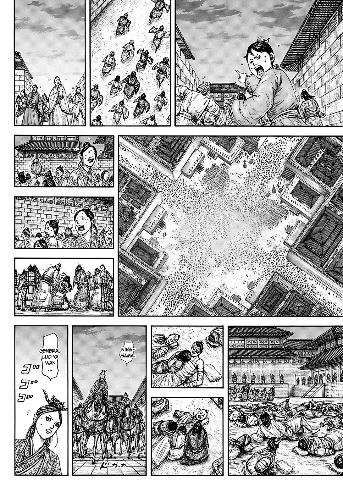 Read Kingdom Español Manga Online