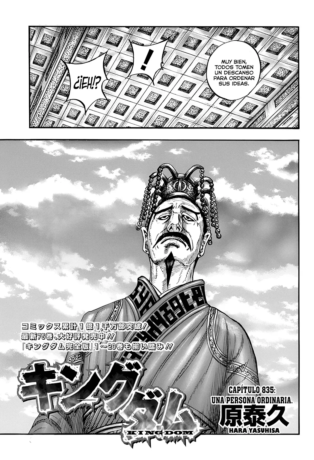 Read Kingdom Español Manga Online
