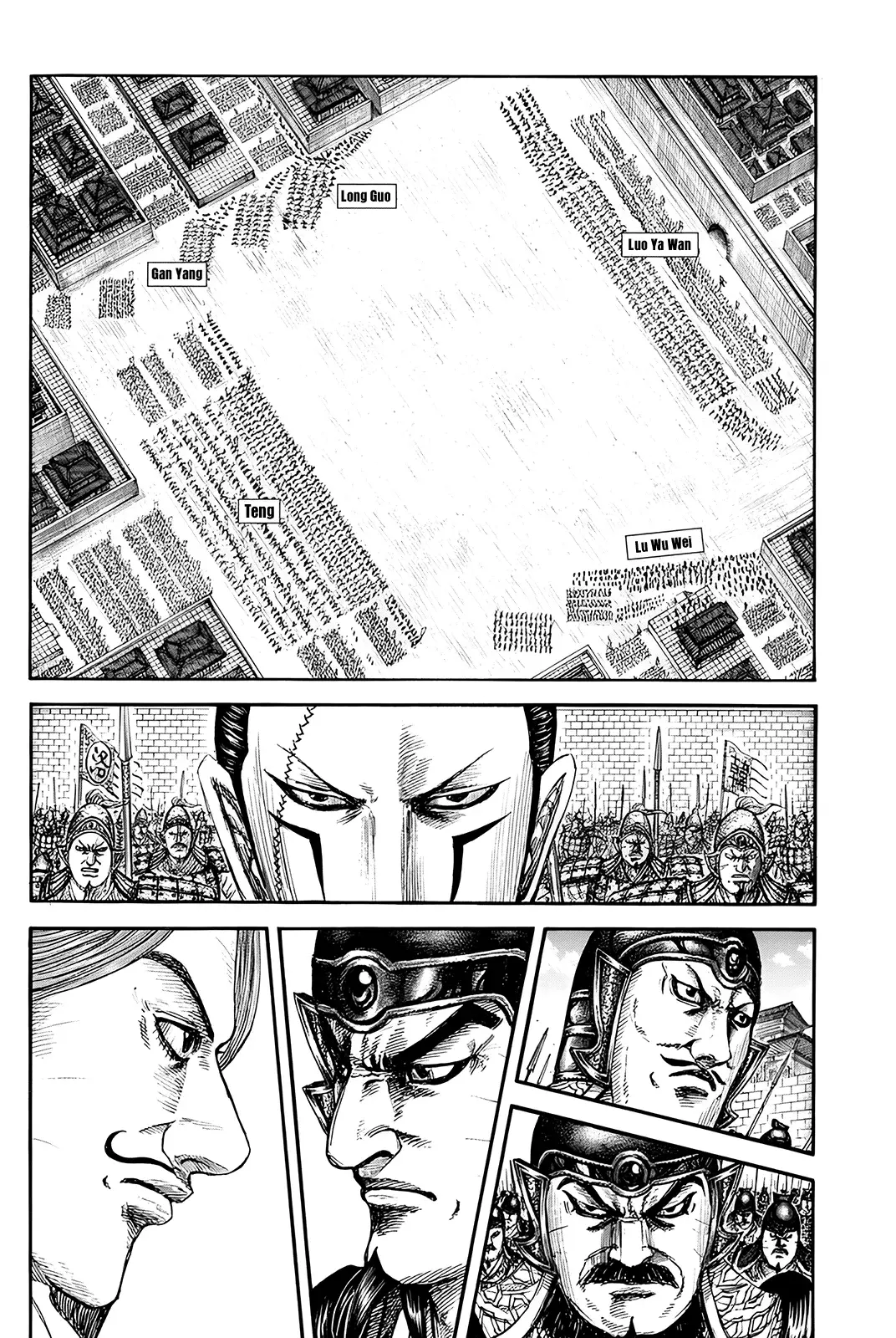 Read Kingdom Español Manga Online