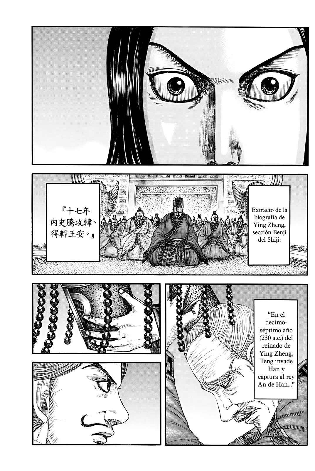 Read Kingdom Español Manga Online