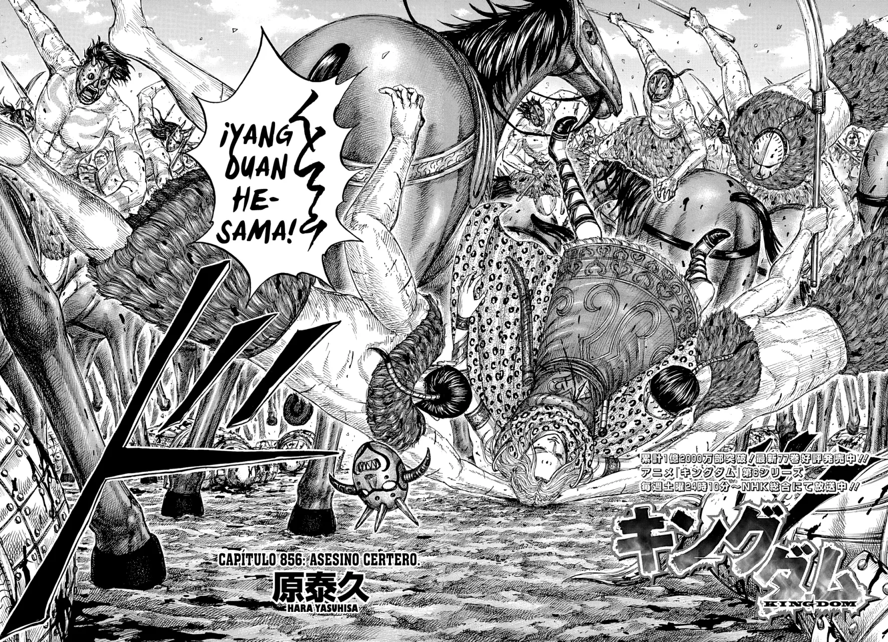 Read Kingdom Español Manga Online