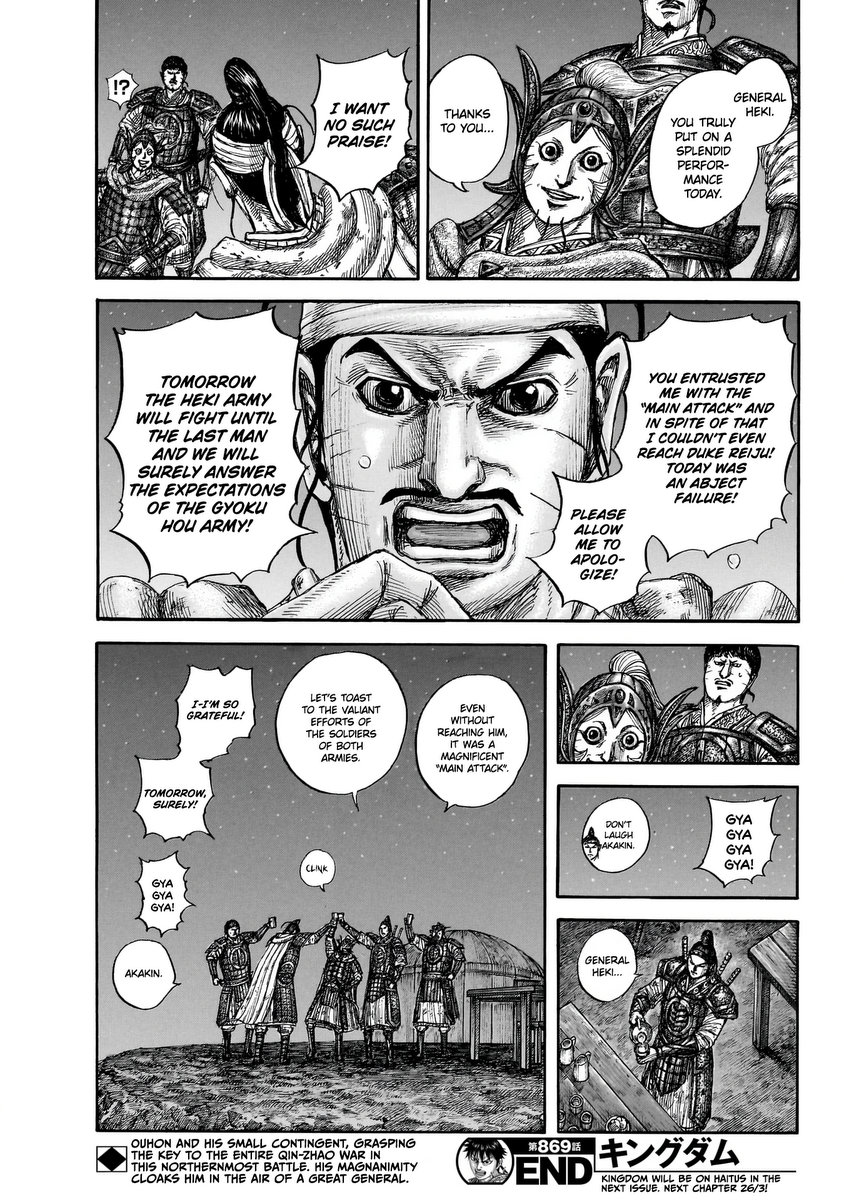 Read Kingdom Español Manga Online