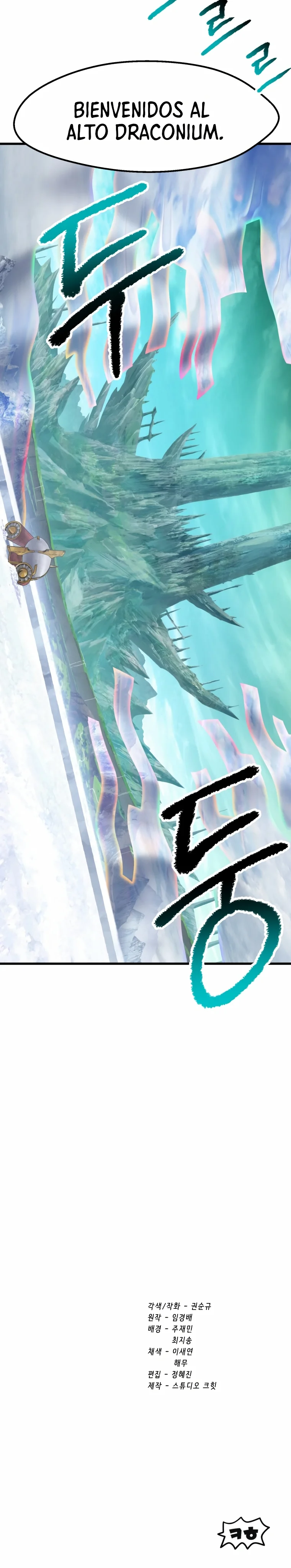 Read Latna Saga Survival of a Sword King Español Manga Online