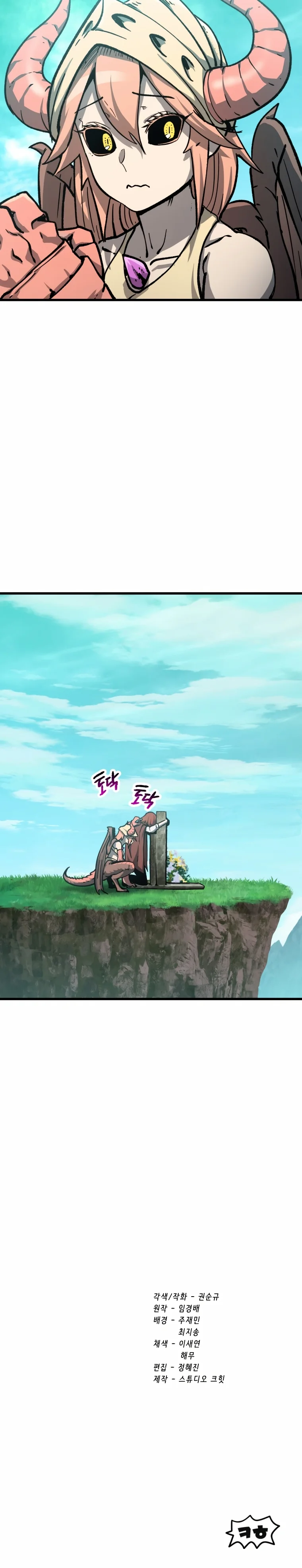 Read Latna Saga Survival of a Sword King Español Manga Online