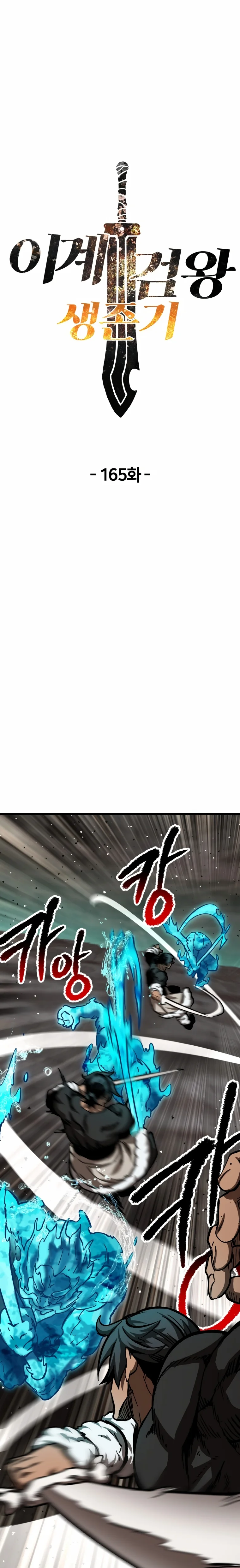 Read Latna Saga Survival of a Sword King Español Manga Online