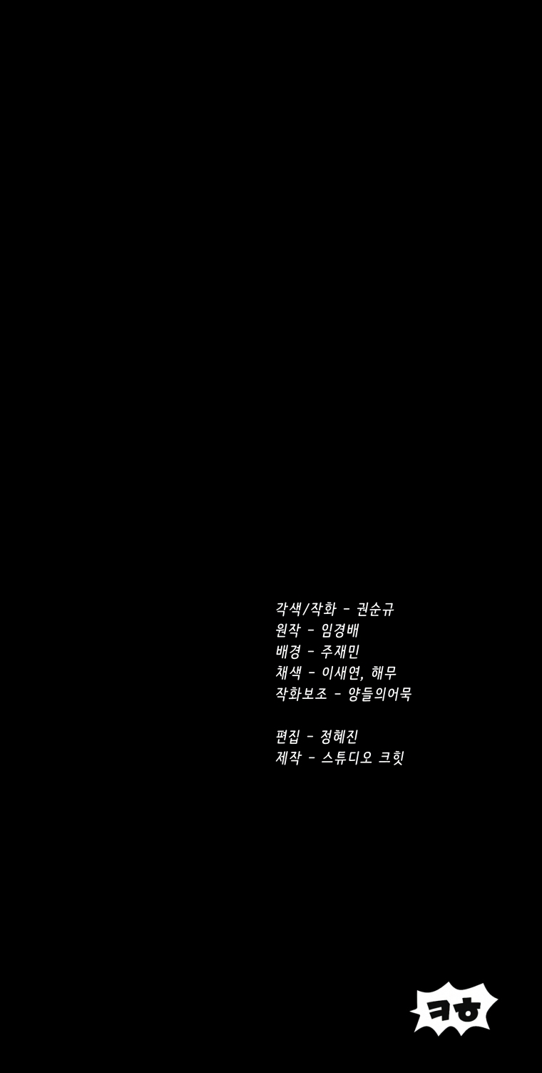 Read Latna Saga Survival of a Sword King Español Manga Online