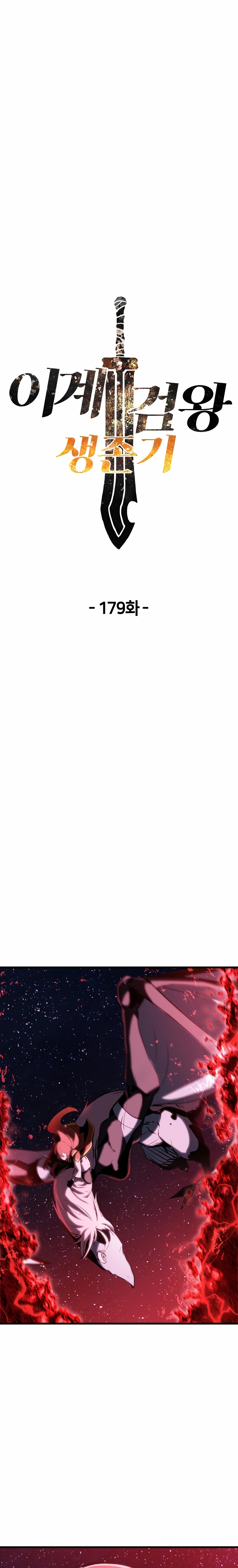 Read Latna Saga Survival of a Sword King Español Manga Online