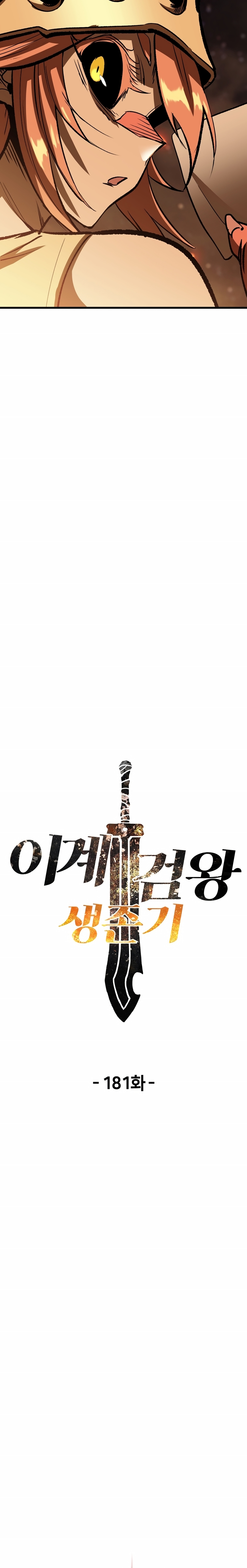 Read Latna Saga Survival of a Sword King Español Manga Online