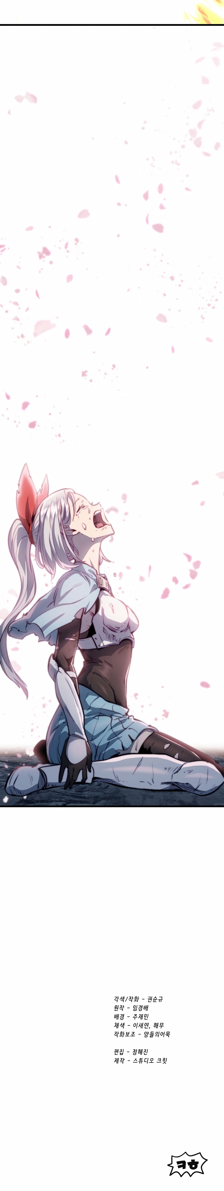 Read Latna Saga Survival of a Sword King Español Manga Online