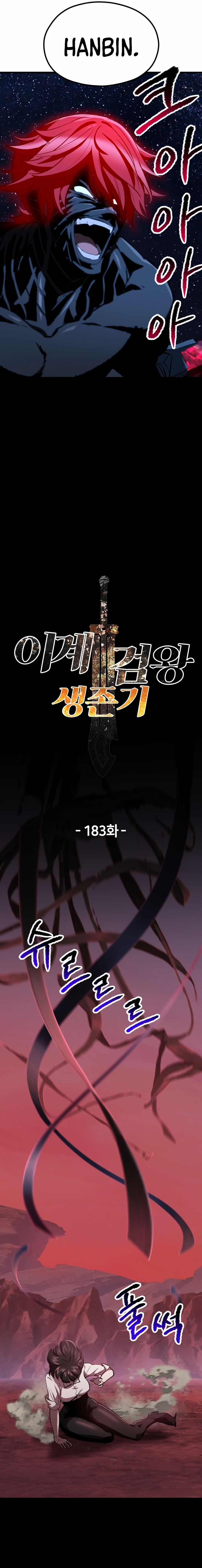 Read Latna Saga Survival of a Sword King Español Manga Online