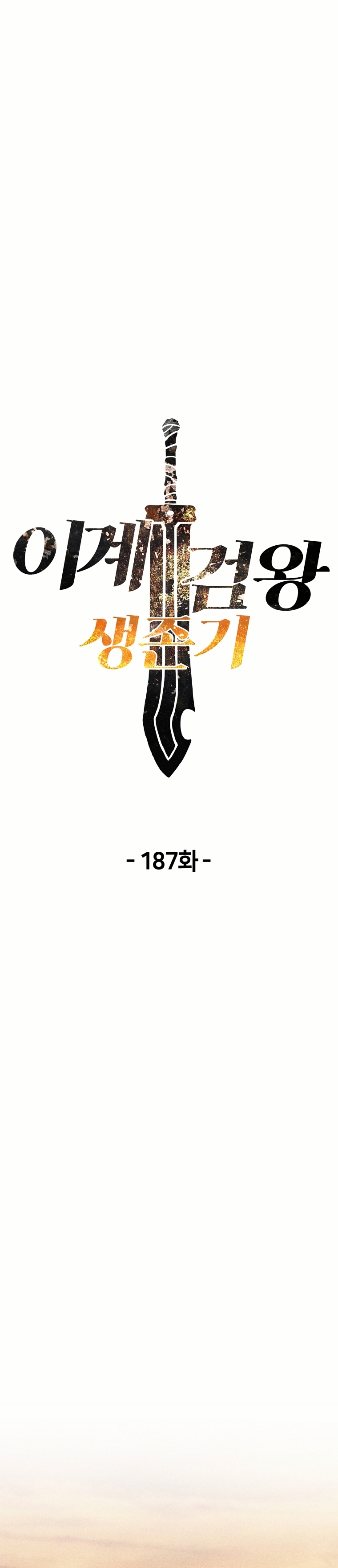 Read Latna Saga Survival of a Sword King Español Manga Online