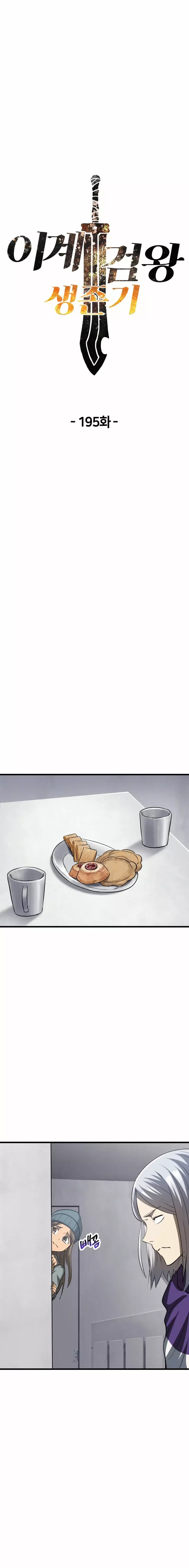 Read Latna Saga Survival of a Sword King Español Manga Online