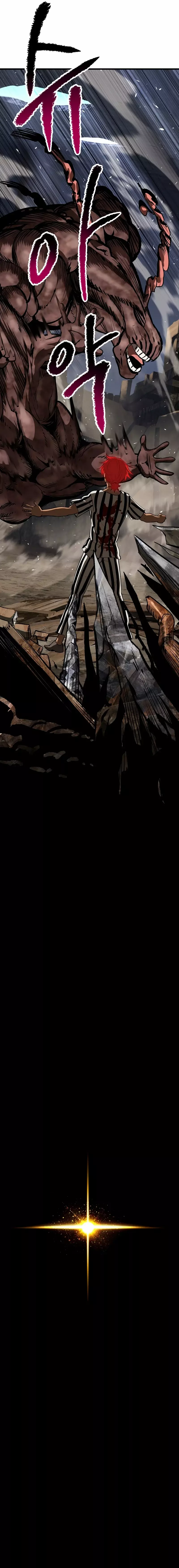 Read Latna Saga Survival of a Sword King Español Manga Online