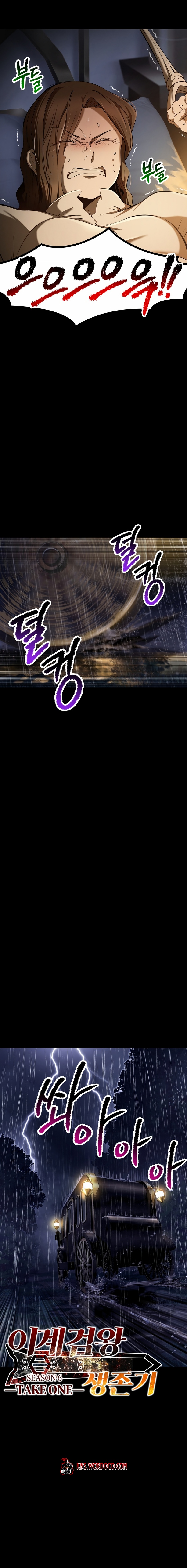 Read Latna Saga Survival of a Sword King Español Manga Online