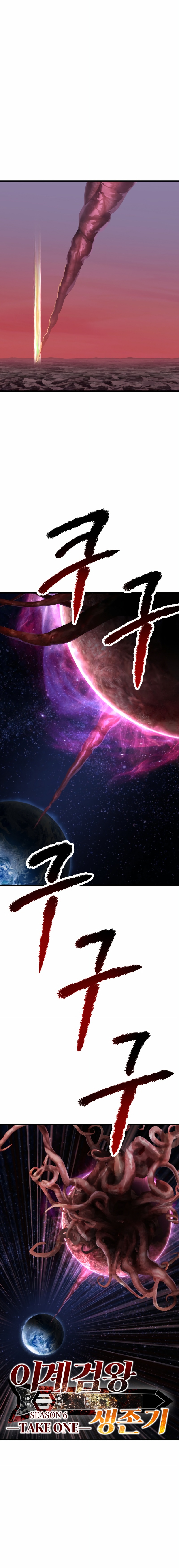 Read Latna Saga Survival of a Sword King Español Manga Online