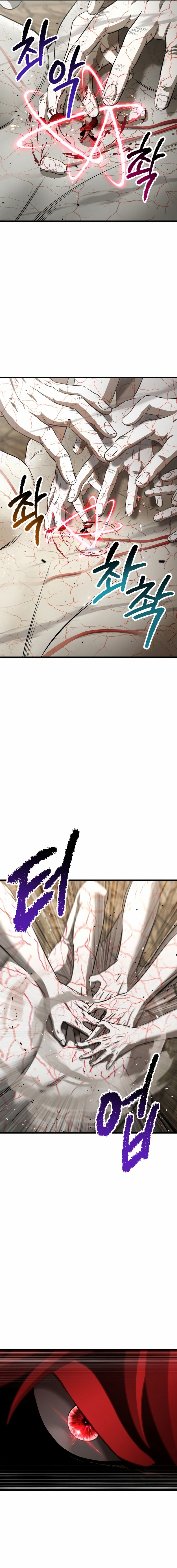 Read Latna Saga Survival of a Sword King Español Manga Online