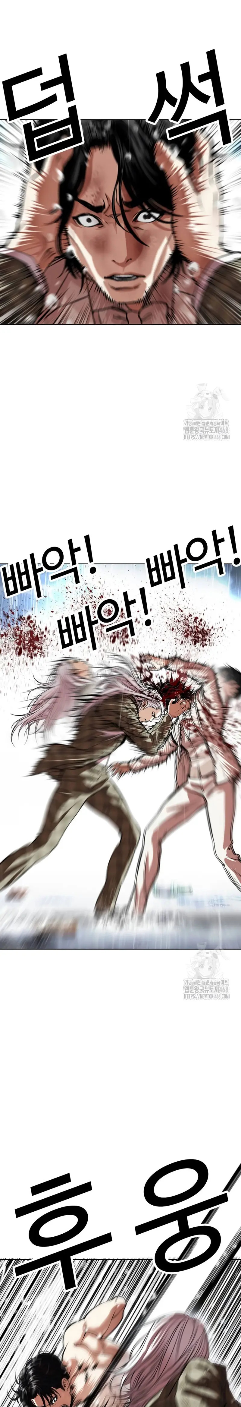 Read Lookism Español Manga Online