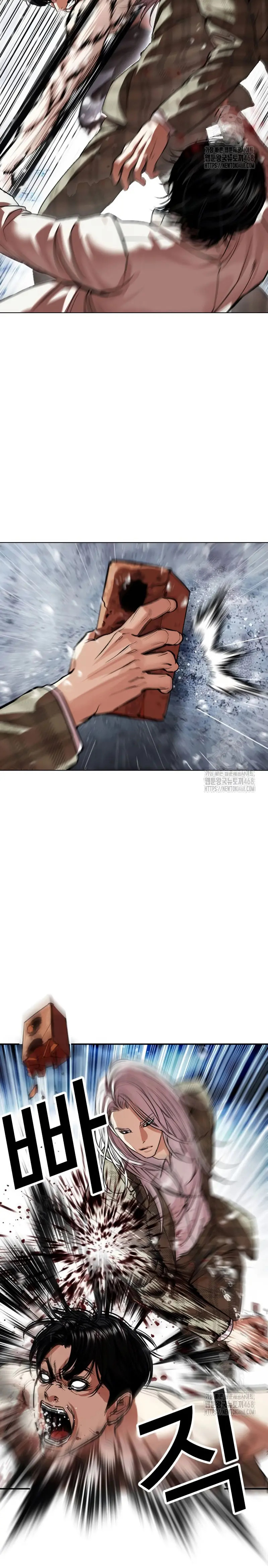 Read Lookism Español Manga Online