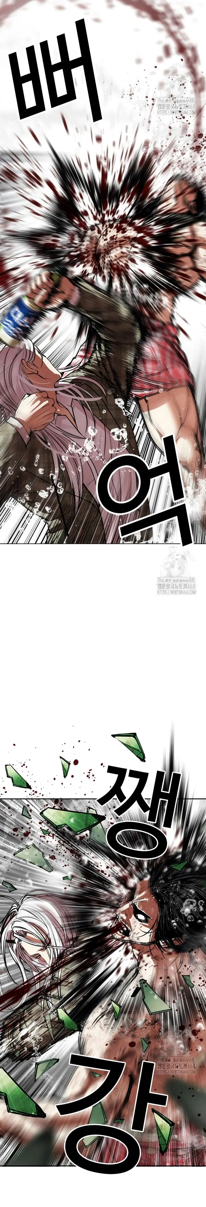 Read Lookism Español Manga Online