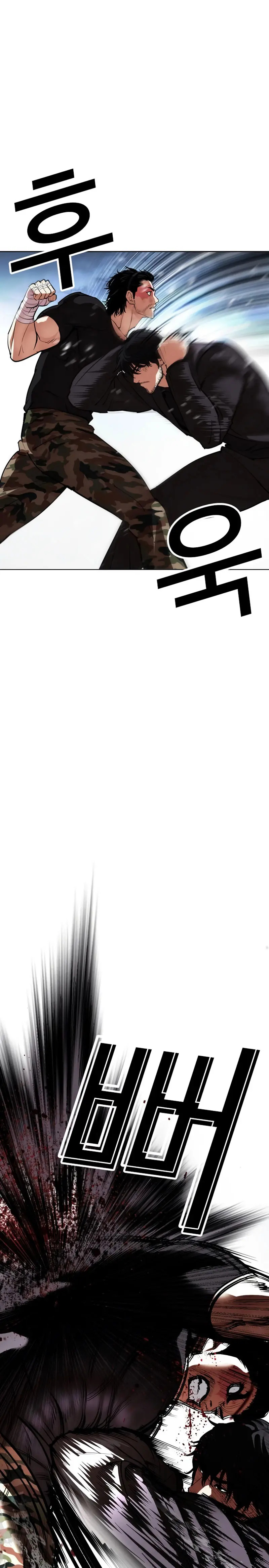 Read Lookism Español Manga Online