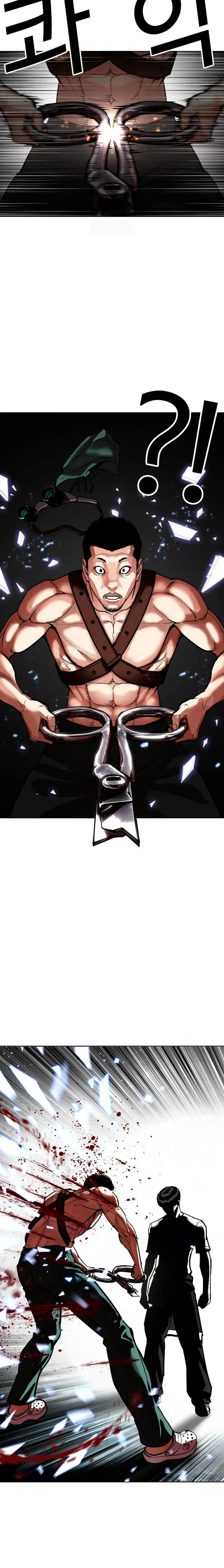 Read Lookism Español Manga Online