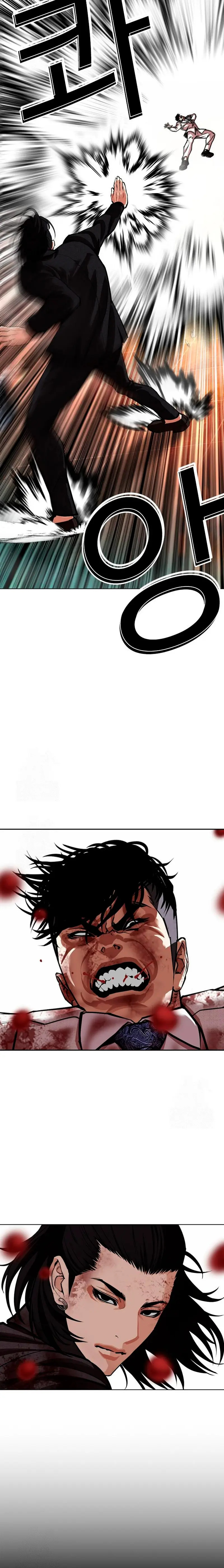 Read Lookism Español Manga Online