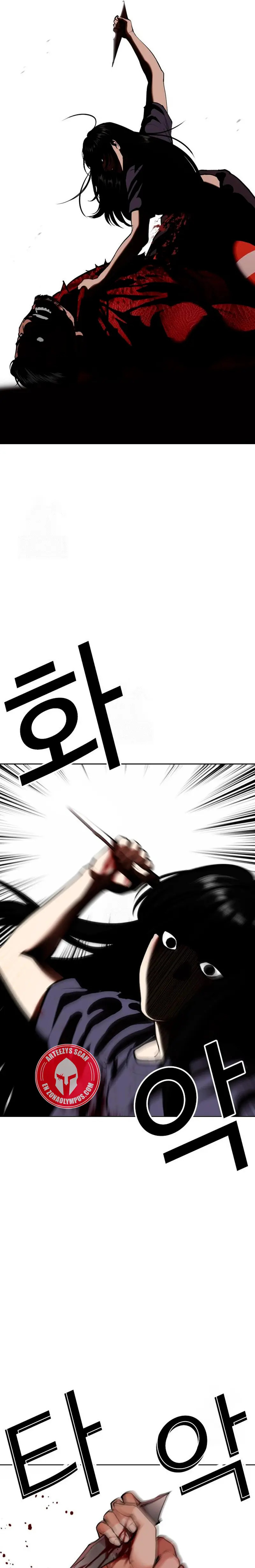 Read Lookism Español Manga Online