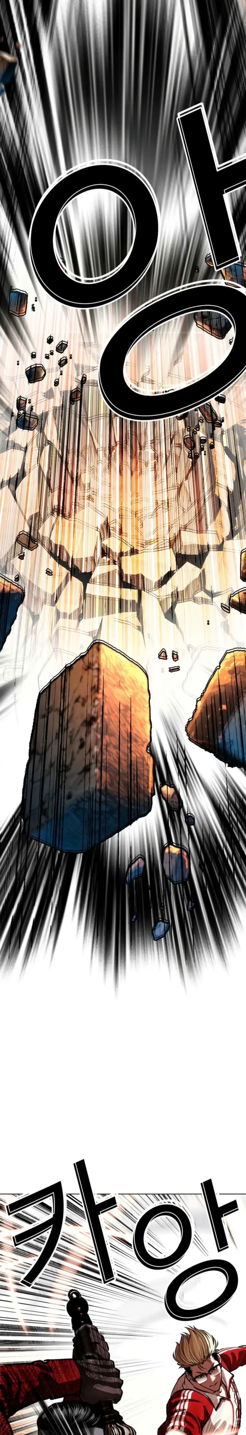 Read Lookism Español Manga Online