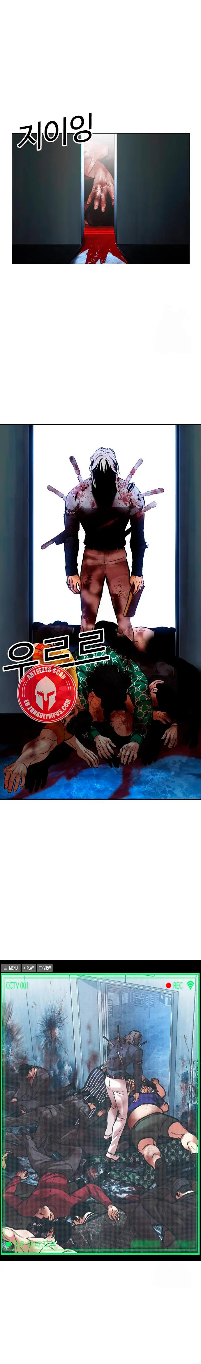 Read Lookism Español Manga Online