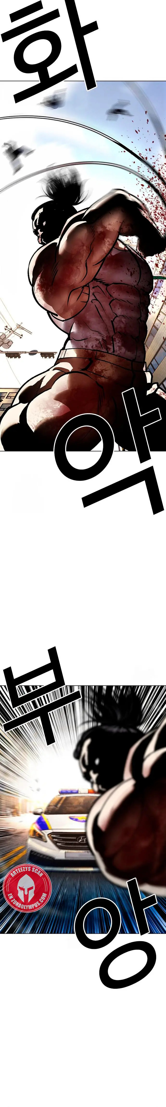 Read Lookism Español Manga Online