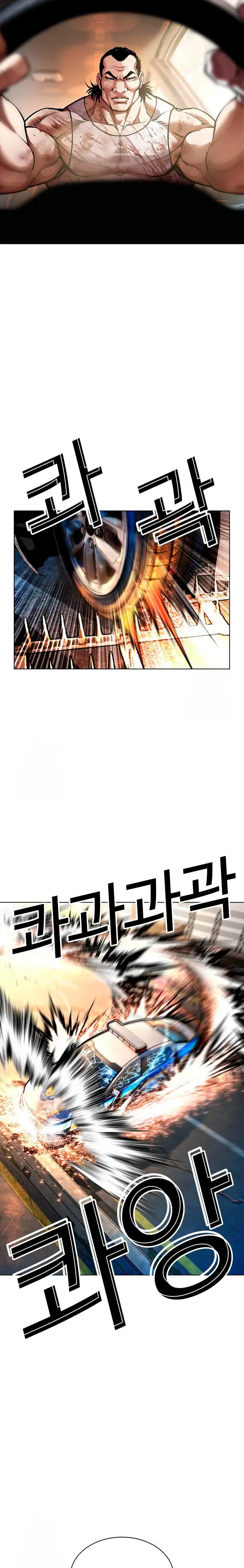 Read Lookism Español Manga Online