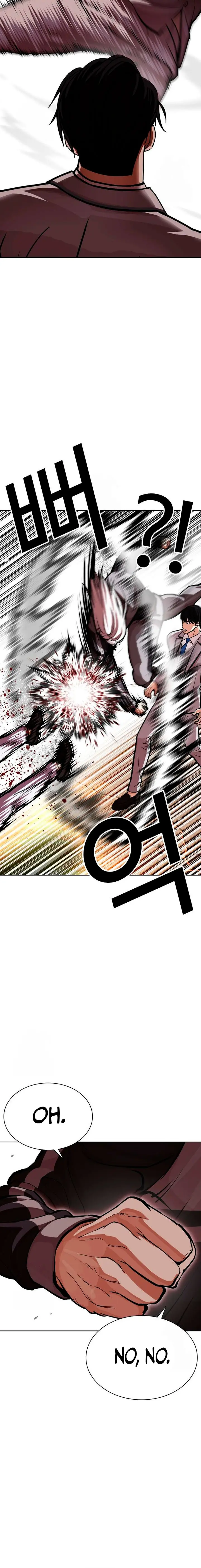 Read Lookism Español Manga Online