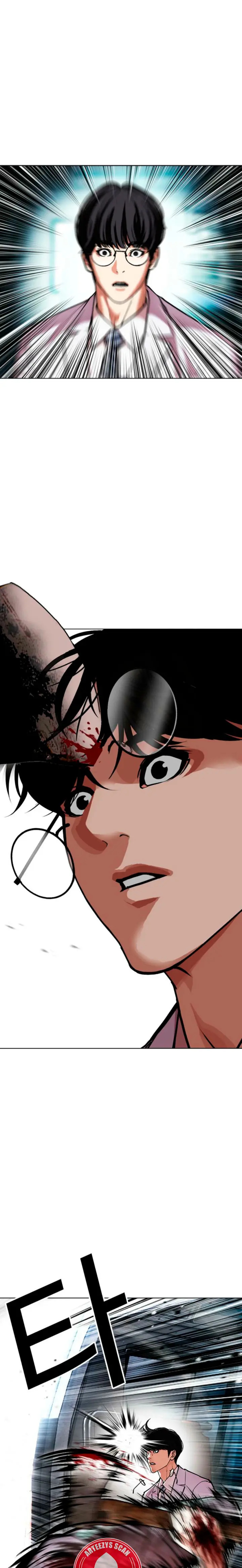 Read Lookism Español Manga Online