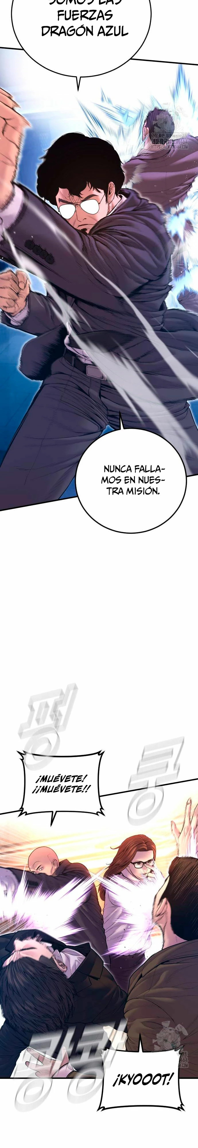 Read Manager Kim Español Manga Online