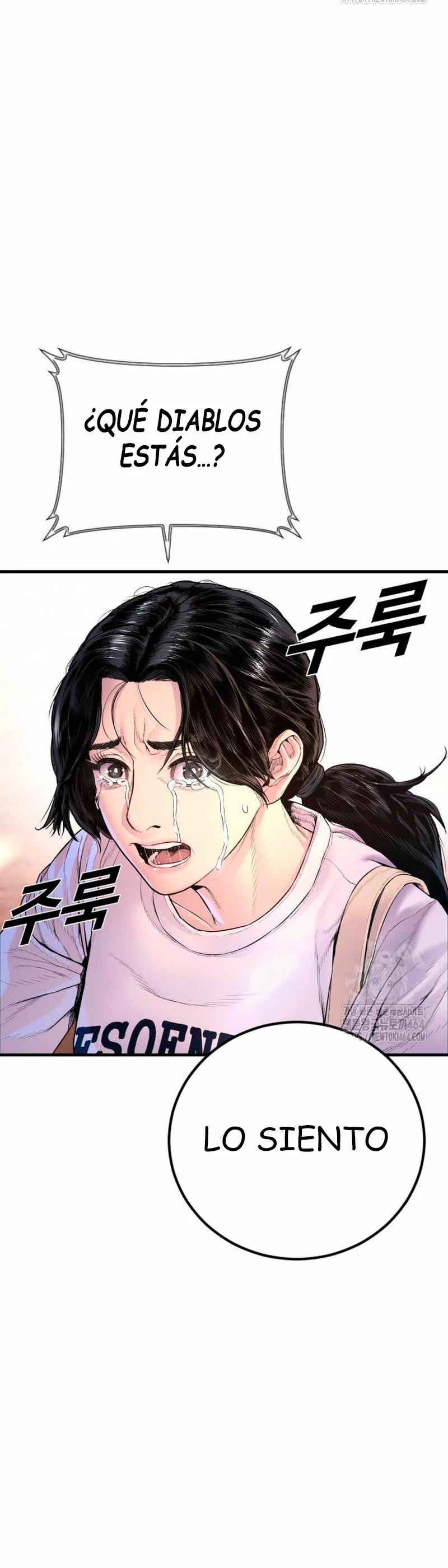 Read Manager Kim Español Manga Online