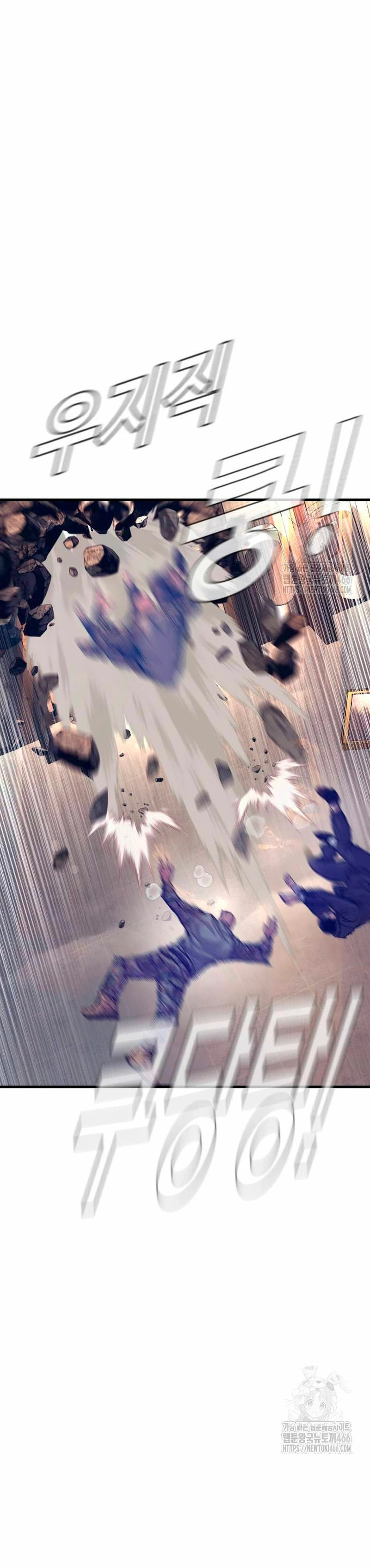 Read Manager Kim Español Manga Online