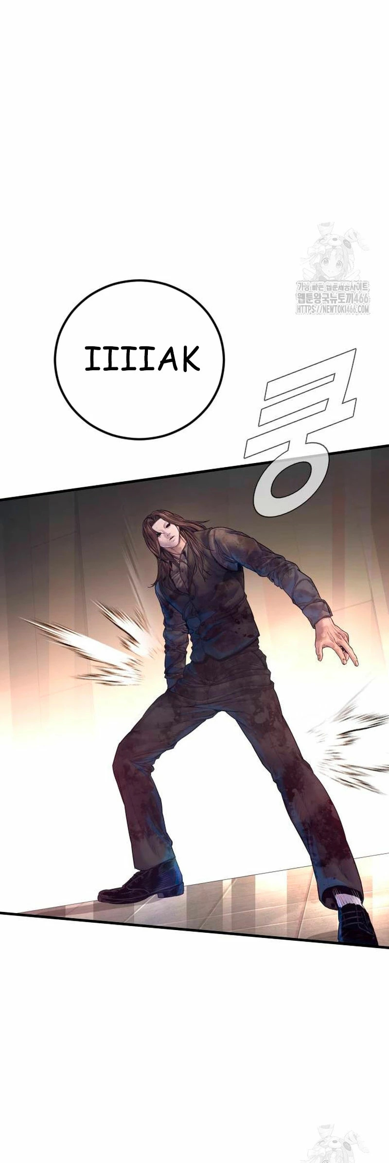 Read Manager Kim Español Manga Online