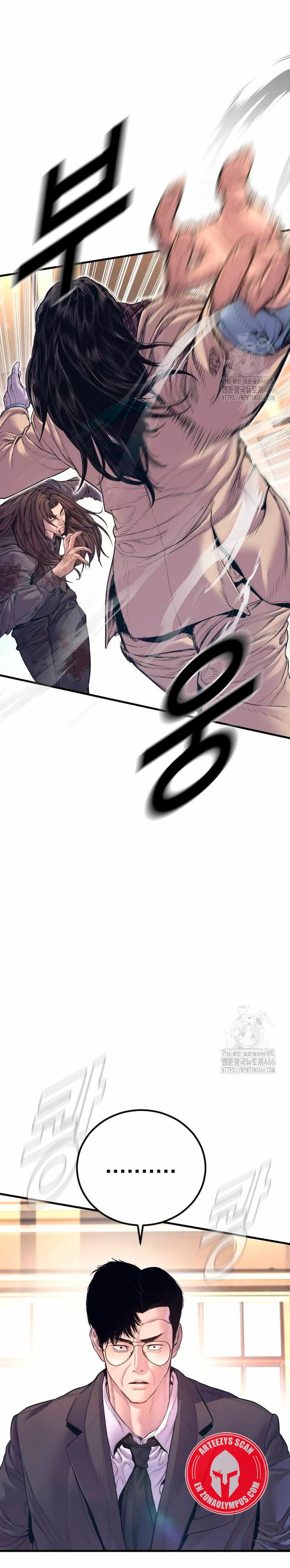 Read Manager Kim Español Manga Online