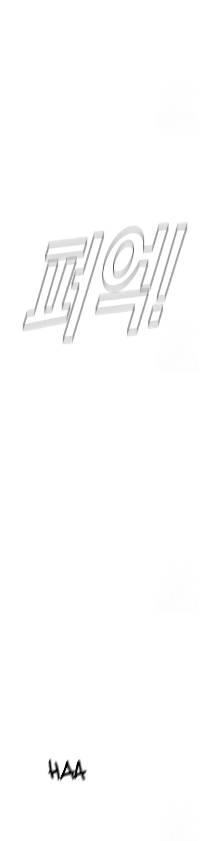 Read Manager Kim Español Manga Online