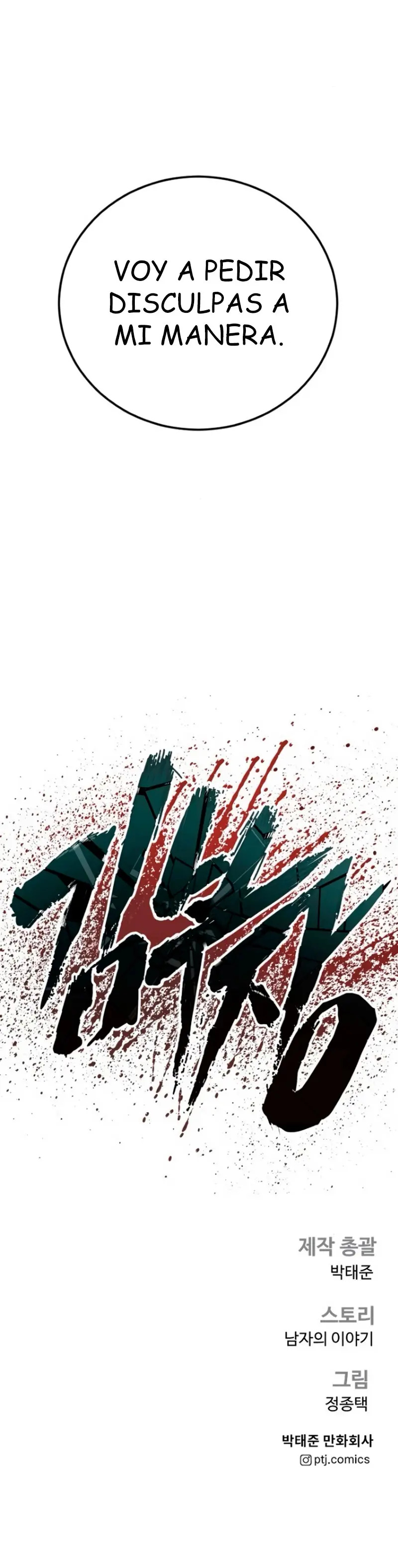 Read Manager Kim Español Manga Online