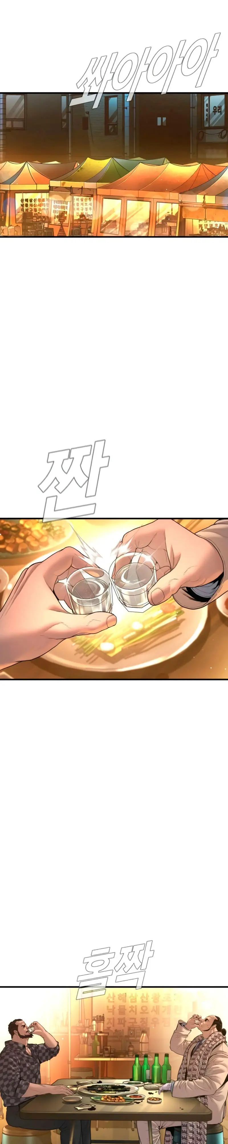 Read Manager Kim Español Manga Online