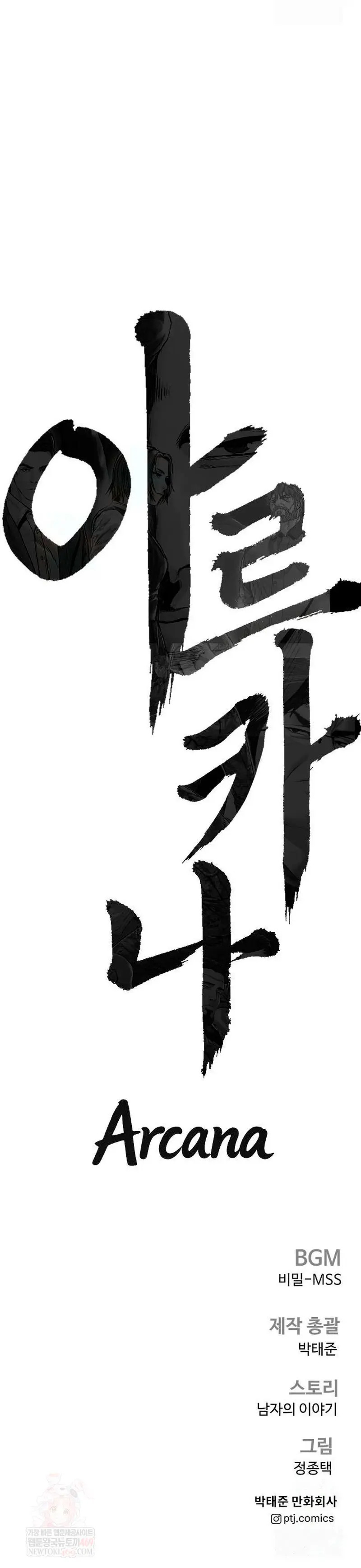 Read Manager Kim Español Manga Online